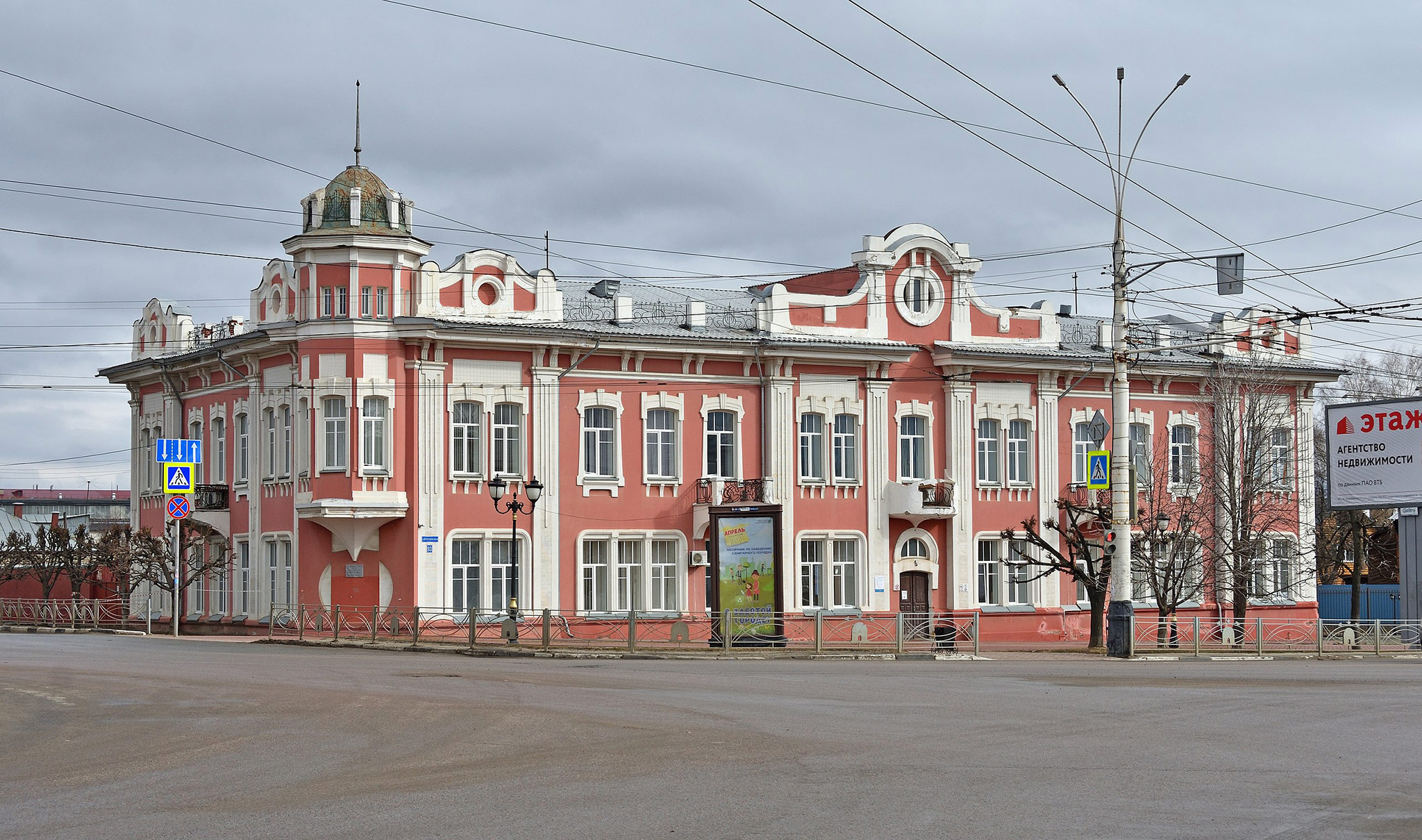 Тамбов (Tambov)